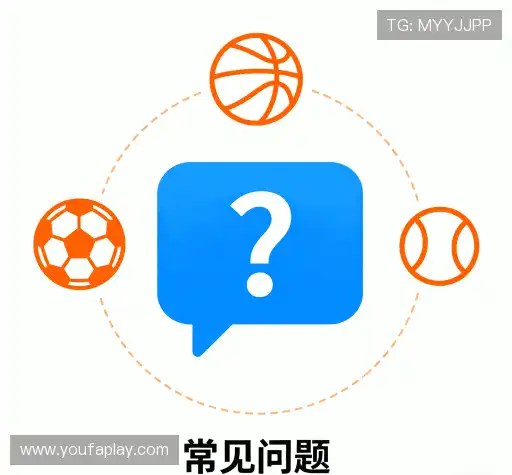 疑问解决区